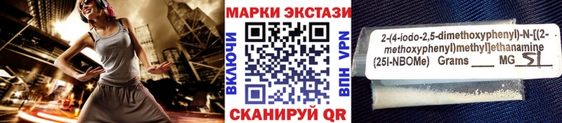 сайты даркнета формула  ссылка на мегу ссылки  Ессентуки  Марки NBOMe 1,8мг 