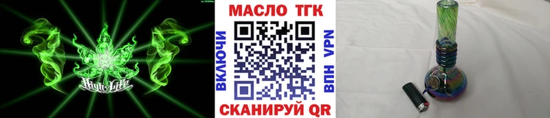 ТГК THC oil Ессентуки