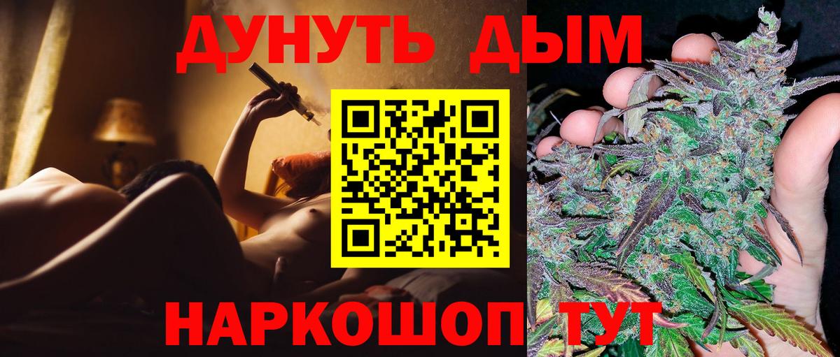 Бошки Шишки White Widow  Вход с VPN  Ессентуки  МАРИХУАНА тримм 